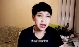 北海舅舅爆料视频大全,揭秘幕后真相